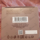 Духи Le Parfum Intense от Elie Saab