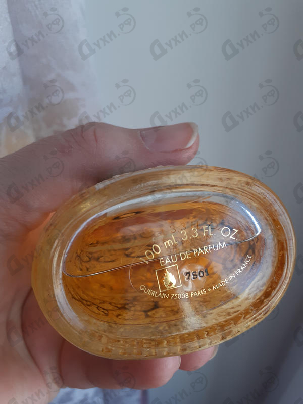 Парфюмерия Jardins de Bagatelle от Guerlain