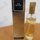 Отзыв Guerlain Vol De Nuit