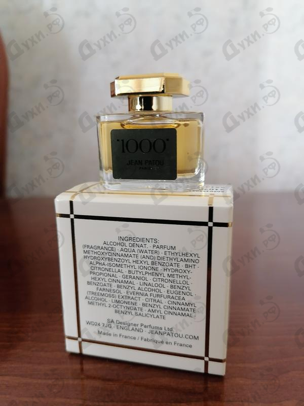 Парфюмерия 1000 от Jean Patou Купить Jean Patou 1000