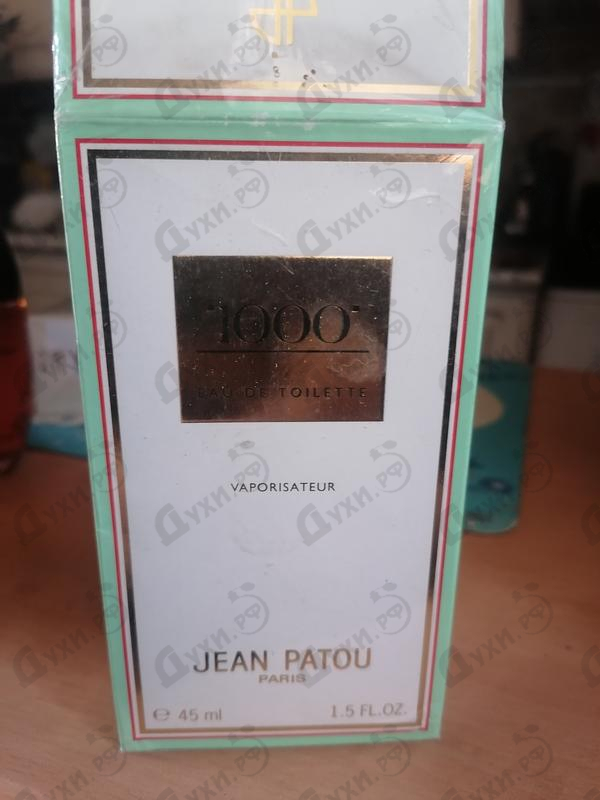 Парфюмерия 1000 от Jean Patou