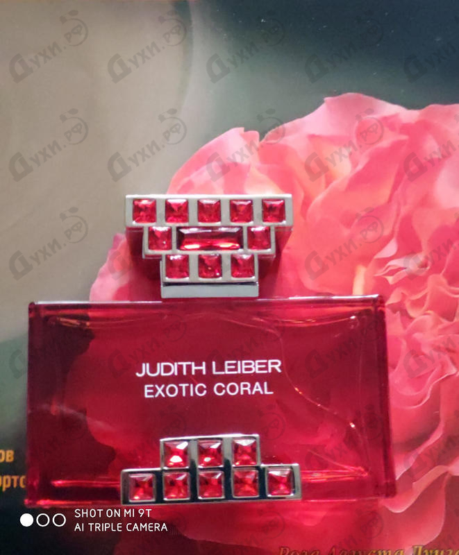 Духи Exotic Coral от Judith Leiber