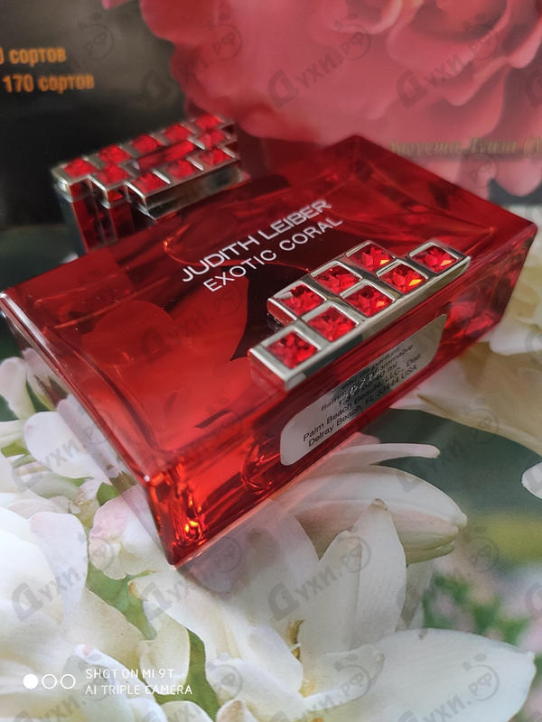 Отзывы Judith Leiber Exotic Coral