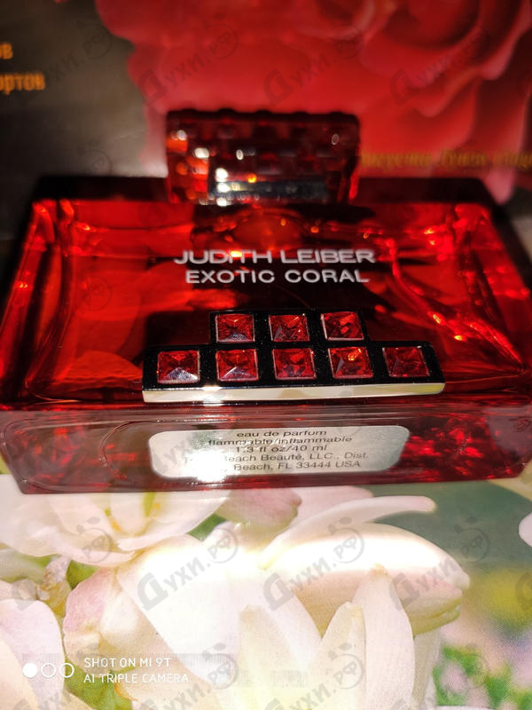 Духи Exotic Coral от Judith Leiber