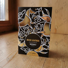 Парфюм Memo Irish Leather