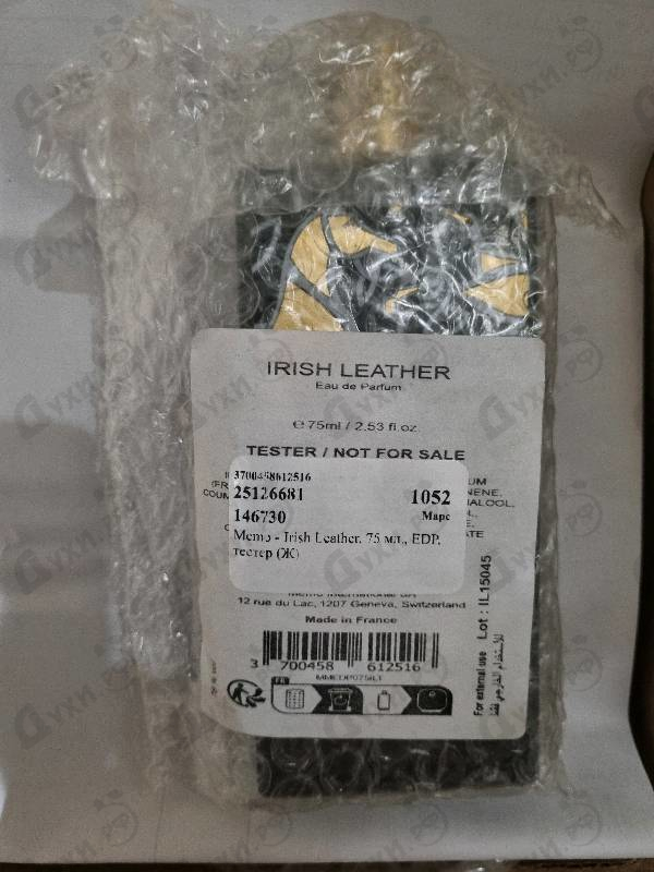 Парфюмерия Memo Irish Leather