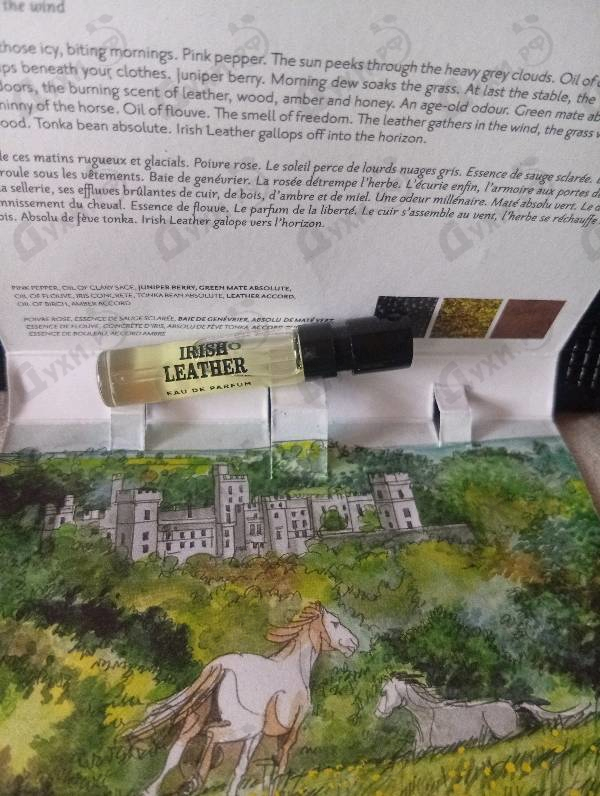 Парфюмерия Memo Irish Leather