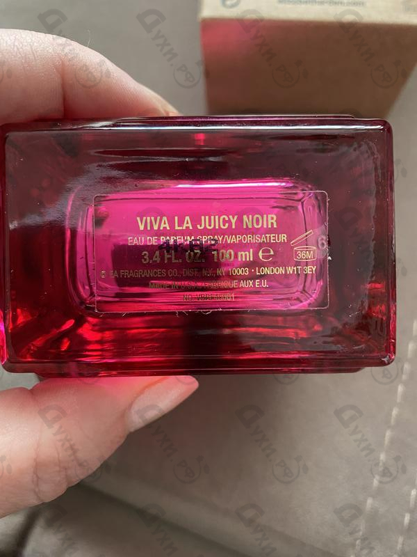 Купить Juicy Couture Viva La Juicy Noir