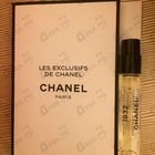 Отзывы Chanel 1932