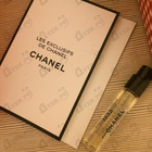 Отзыв Chanel 1932
