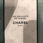Отзывы Chanel 1932