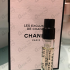 Отзыв Chanel 1932