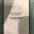 Духи Chanel 1932 Купить 1932 от Chanel