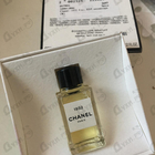 Отзыв Chanel 1932