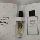 Отзыв Chanel 1932