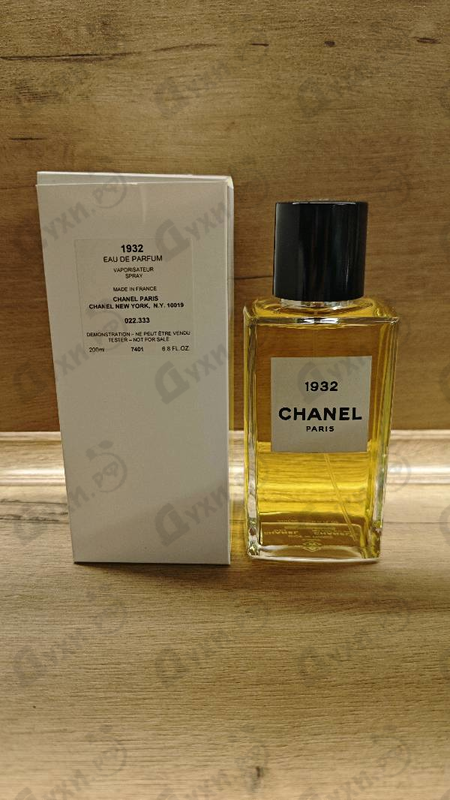 Купить 1932 от Chanel