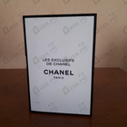 Парфюм Chanel 1932