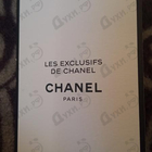 Отзыв Chanel 1932