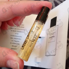 Духи 1932 от Chanel