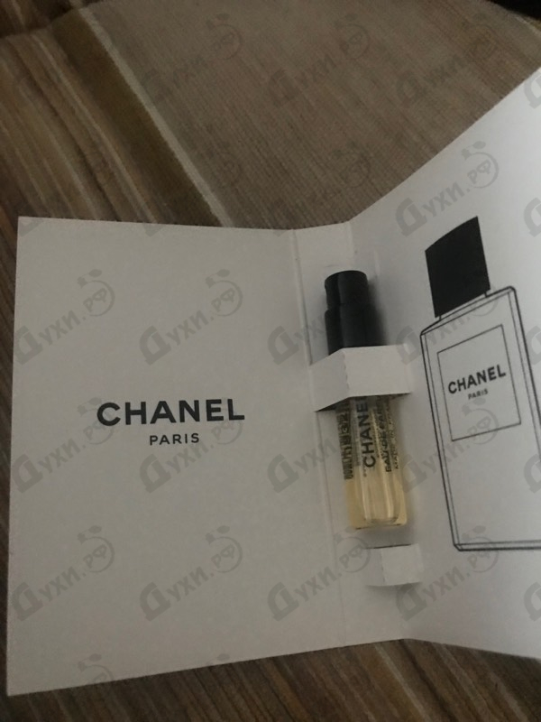 Купить 1932 от Chanel