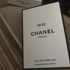 Духи 1932 от Chanel