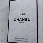 Парфюм Chanel 1932