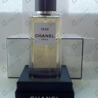 Отзывы Chanel 1932