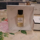 Отзывы Chanel 1932