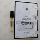 Отзывы Chanel 1932