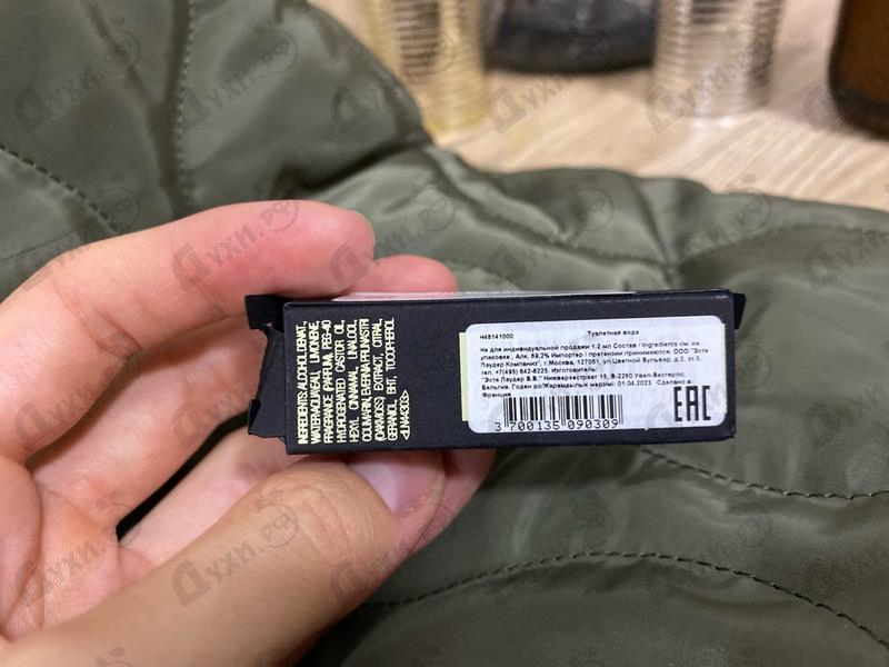 Купить Bigarade Concentree от Frederic Malle