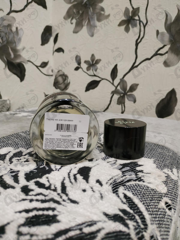 Купить Frederic Malle Bigarade Concentree