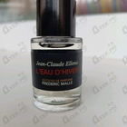 Духи L'eau D'hiver от Frederic Malle