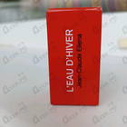 Духи L'eau D'hiver от Frederic Malle