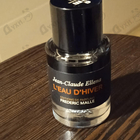 Отзыв Frederic Malle L'eau D'hiver