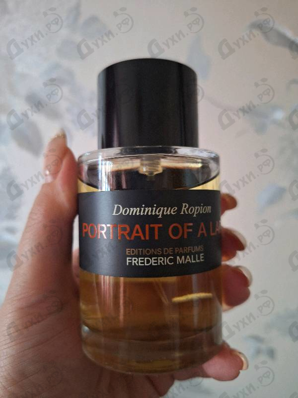 Парфюмерия Portrait Of A Lady от Frederic Malle