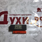 Отзыв Frederic Malle Portrait Of A Lady