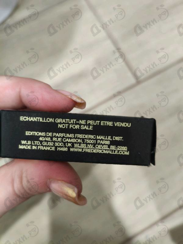 Купить Portrait Of A Lady от Frederic Malle