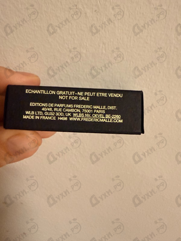 Купить Portrait Of A Lady от Frederic Malle