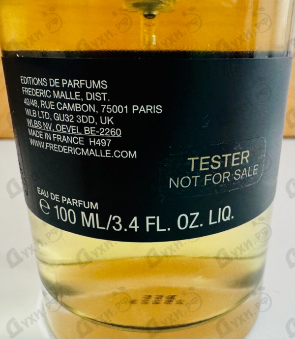 Парфюмерия Frederic Malle Portrait Of A Lady