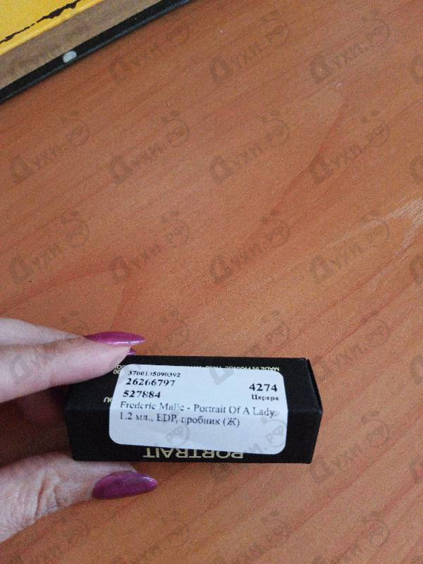 Купить Frederic Malle Portrait Of A Lady
