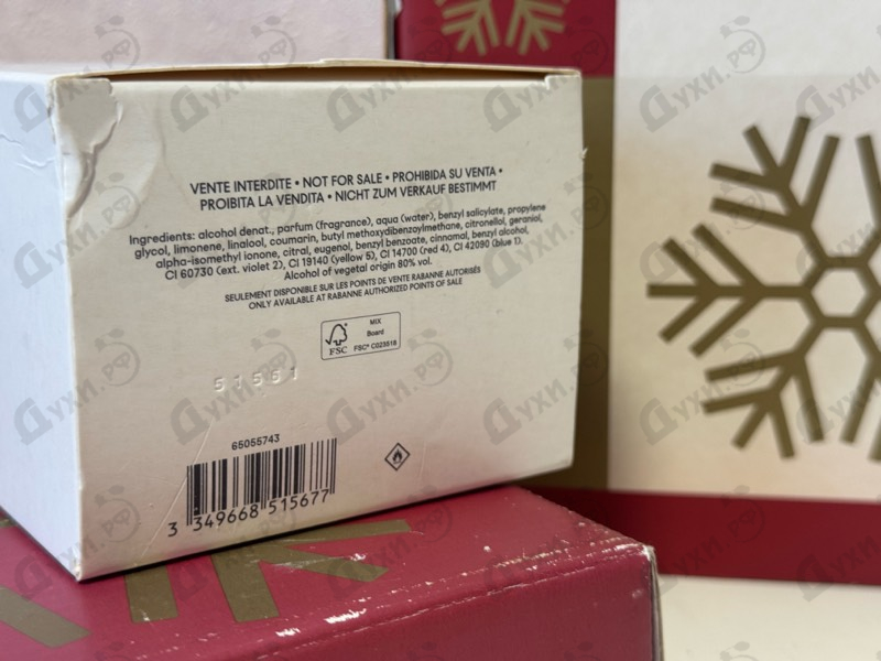 Духи Invictus от Paco Rabanne