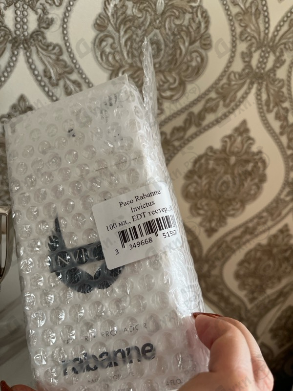 Купить Paco Rabanne Invictus