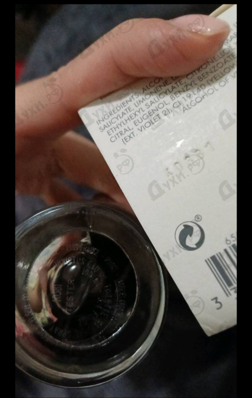 Купить Invictus от Paco Rabanne