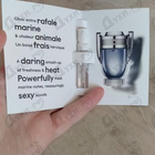 Духи Invictus от Paco Rabanne