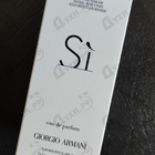 Парфюм Giorgio Armani Si