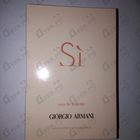 Отзыв Giorgio Armani Si