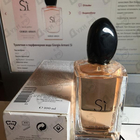 Отзыв Giorgio Armani Si