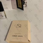 Отзыв Giorgio Armani Si