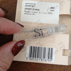 Духи Si от Giorgio Armani