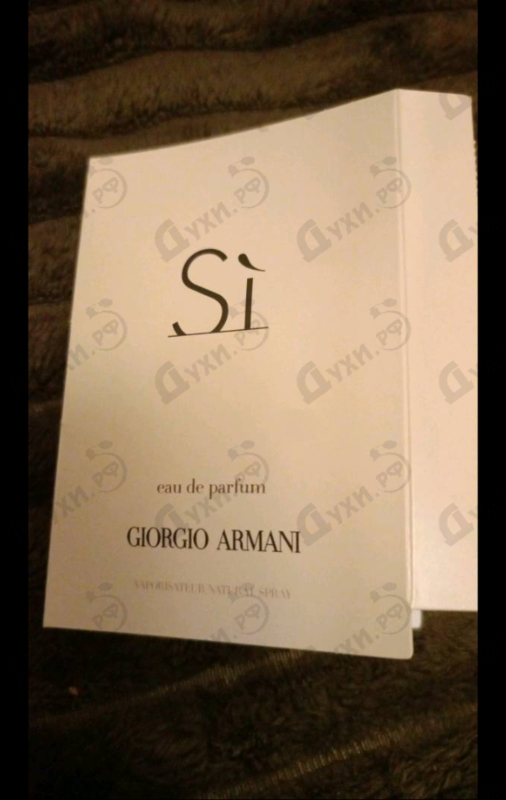 Купить Si от Giorgio Armani
